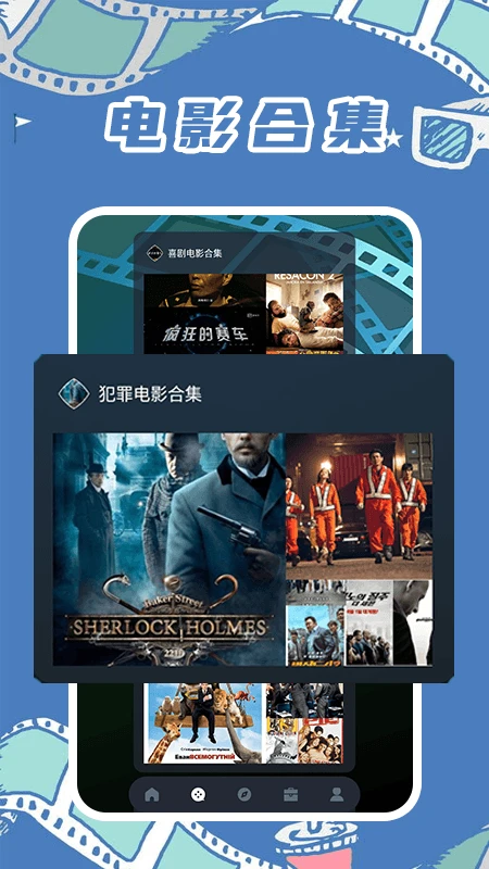 ����ӰԺapp���߲��Ű�׿��v3.0