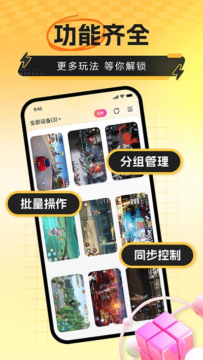 �׵��ƹٷ���v4.3.7