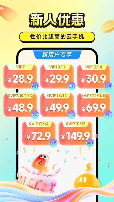 �׵��ƹٷ���v4.3.7