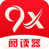 9x阅读器安卓版下载v40.0.5