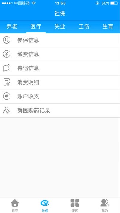 ��������������Ա��֤��׿��v7.2