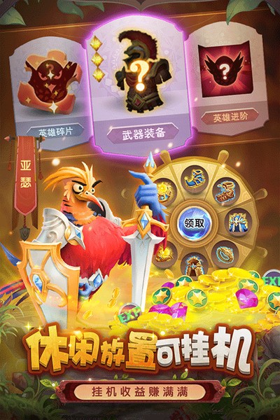 С�񰮷������°�v2.0.1