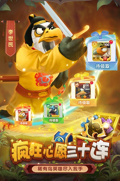 С�񰮷������°�v2.0.1