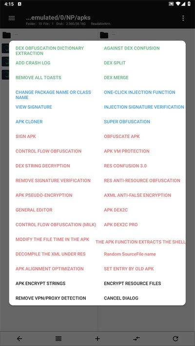 NP��������׿������v2.8.0