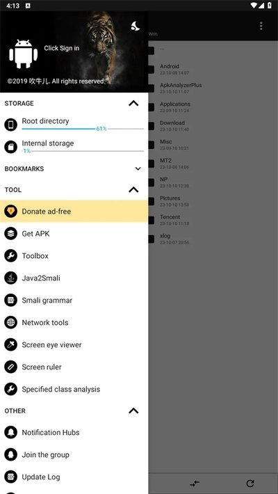 NP��������׿������v2.8.0