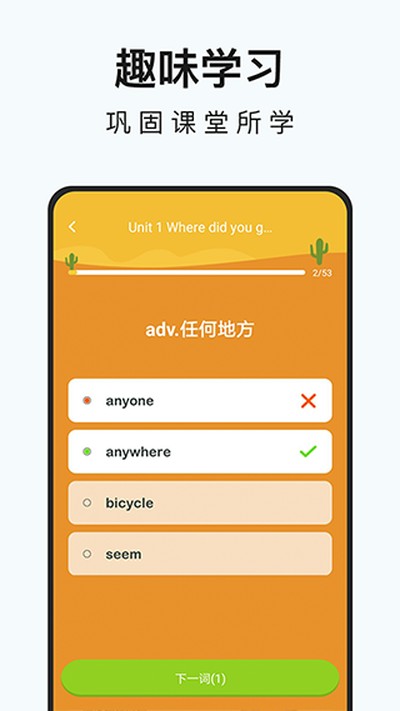 Ӣ��������˼��׿��v1.22