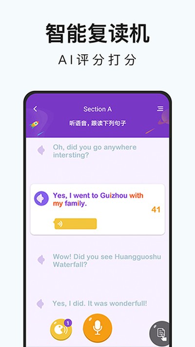 Ӣ��������˼��׿��v1.22