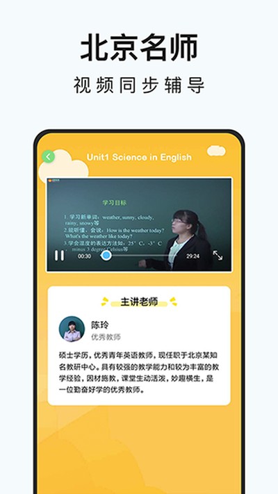 Ӣ��������˼��׿��v1.22