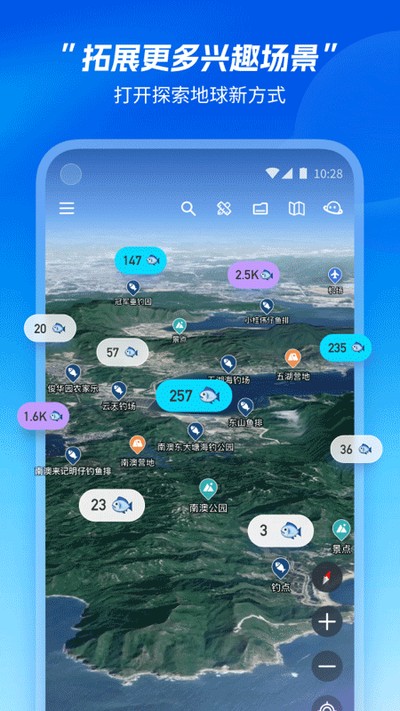 ��ͼ����app��׿��v1.6.2