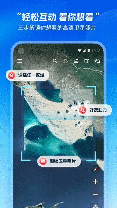 ��ͼ����app��׿��v1.6.2