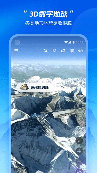 ��ͼ����app��׿��v1.6.2