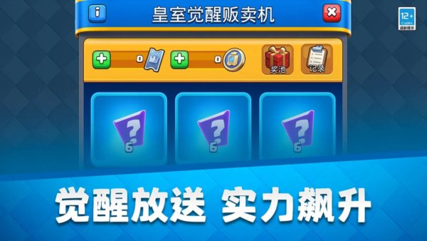 ����ս�����̰�׿��v13.1.1
