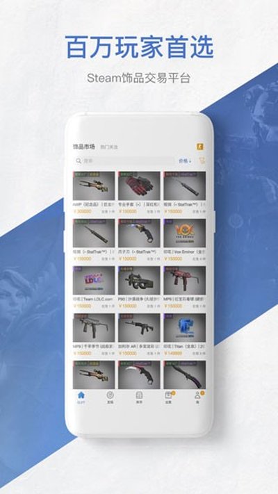 ����BUFF��Ϸ��Ʒ����ƽ̨��Ϸ��Ѱ�׿��v2.109.0.0