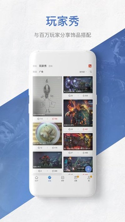 ����BUFF��Ϸ��Ʒ����ƽ̨��Ϸ��Ѱ�׿��v2.109.0.0