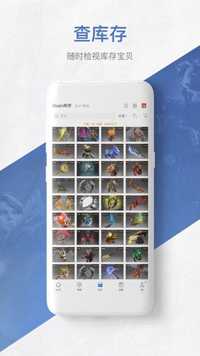 ����BUFF��Ϸ��Ʒ����ƽ̨��Ϸ��Ѱ�׿��v2.109.0.0