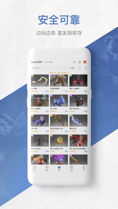����BUFF��Ϸ��Ʒ����ƽ̨��Ϸ��Ѱ�׿��v2.109.0.0
