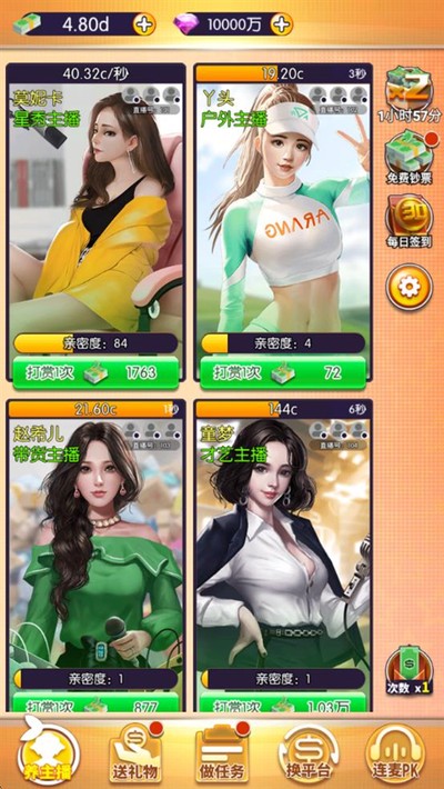 �ҵ�Ů�������İ�v1.6