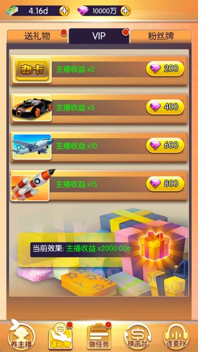 �ҵ�Ů�������İ�v1.6