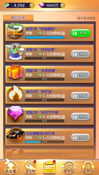 �ҵ�Ů�������İ�v1.6