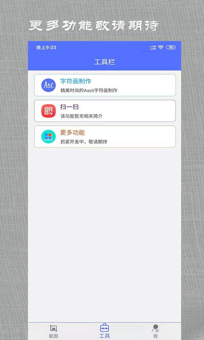΢������ͼ��Ѱ�׿������v3.3.13