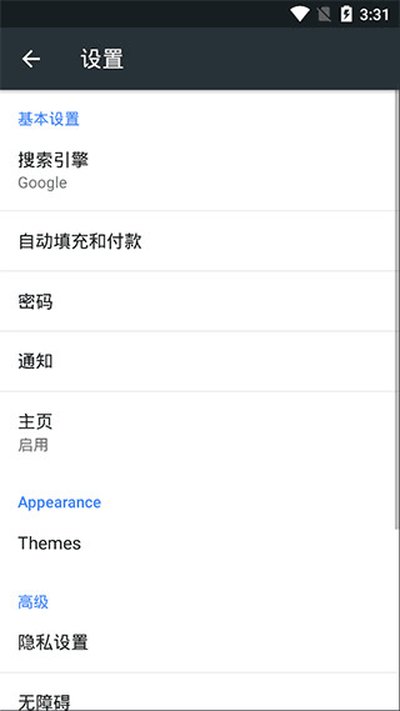 kiwi�������׿�汾����v124.0.6327.4