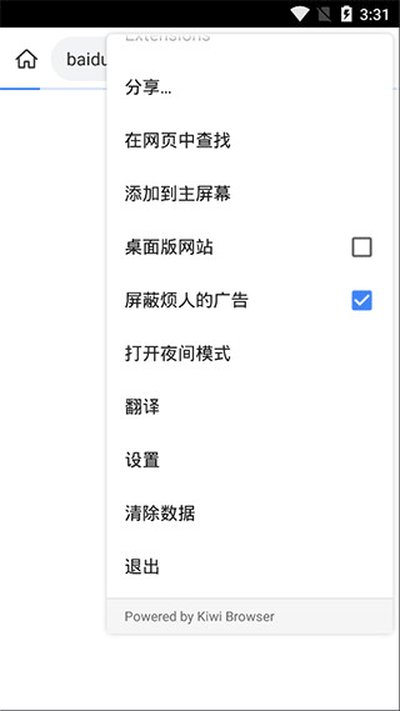 kiwi�������׿�汾����v124.0.6327.4