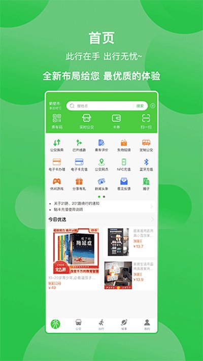 �ױ��а�׿������v3.0.8