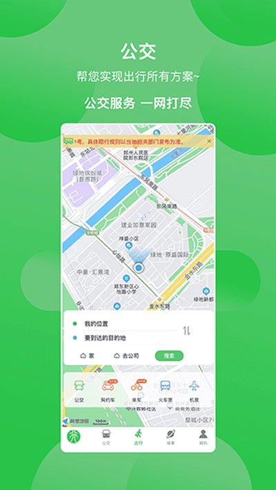 �ױ��а�׿������v3.0.8