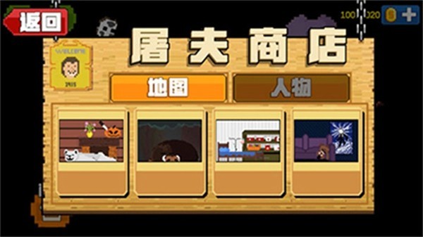 �����èèȫ��ͼ������v1.0.6