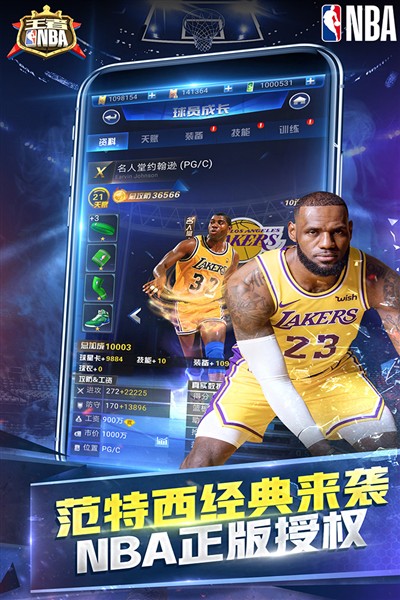 ����nba��Ѷ��v20211224