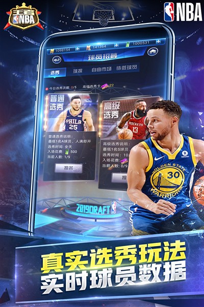 ����nba��Ѷ��v20211224
