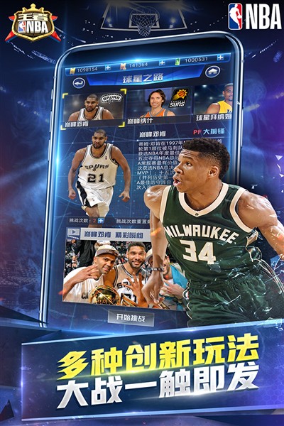 ����nba��Ѷ��v20211224