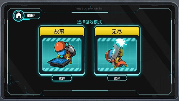 ��������׿��v1.0.14