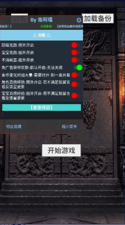 봽��������ò˵������°�v0.96