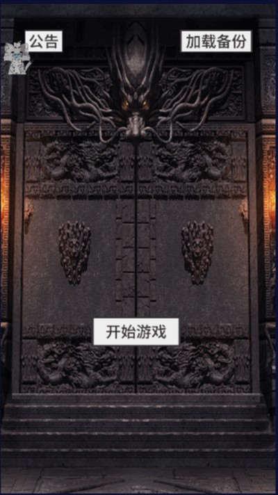 봽��������ò˵������°�v0.96