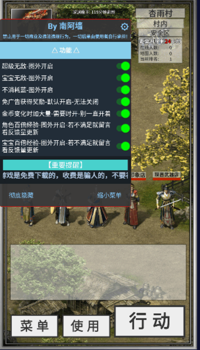 봽��������ò˵������°�v0.96