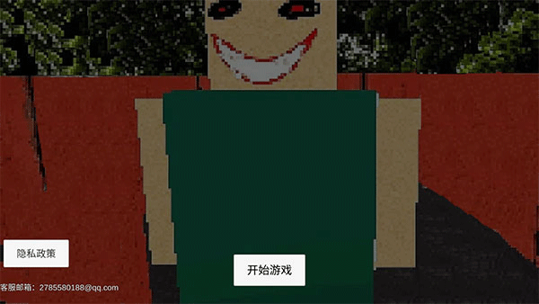 ��԰���С����׿��v1.0