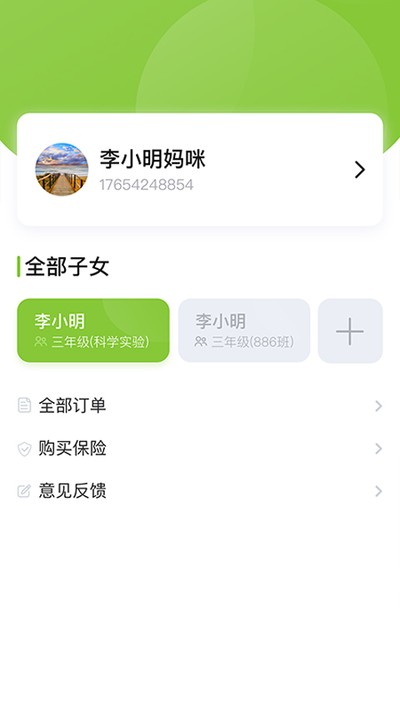 �κ������ҳ������°汾v3.2.21