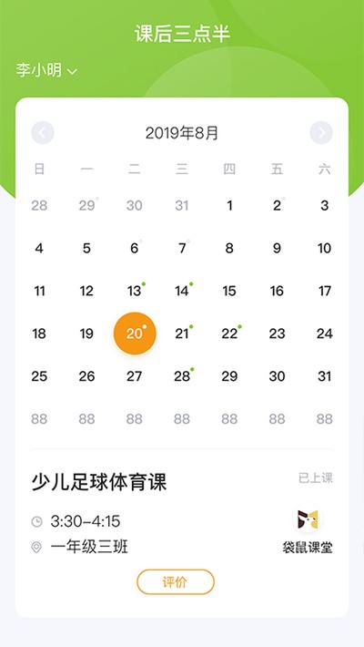 �κ������ҳ������°汾v3.2.21