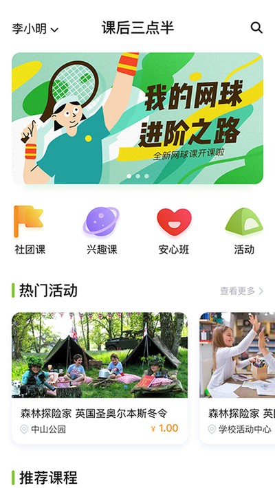 �κ������ҳ������°汾v3.2.21