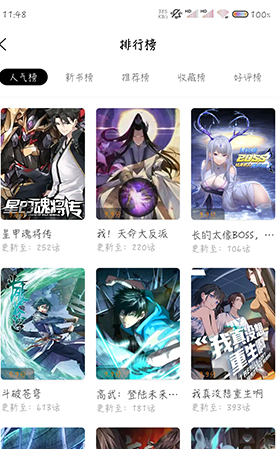 �λ�������޹���v2.0.2