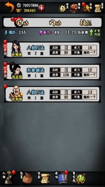 ��������¼�޵б�̬��v5.36