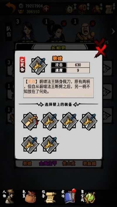 ��������¼�޵б�̬��v5.36