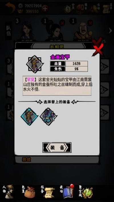 ��������¼�޵б�̬��v5.36