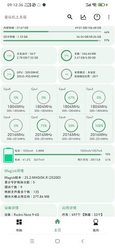 �����������������v2.0.2
