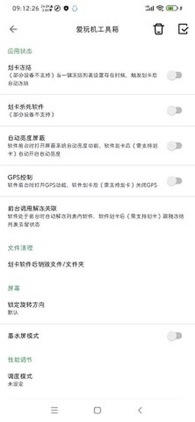�����������������v2.0.2