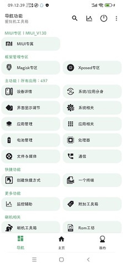 �����������������v2.0.2