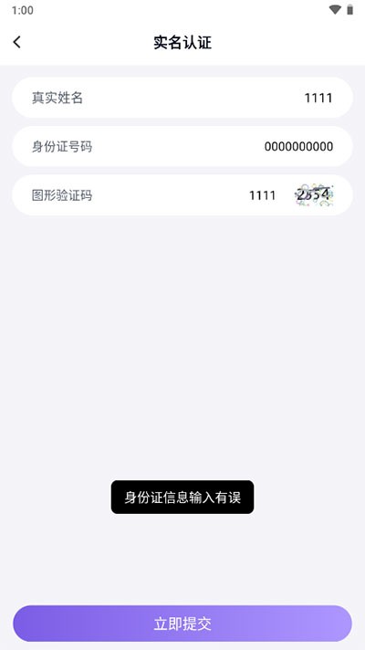 �����Ϻ�����׿��v5.1.4.0