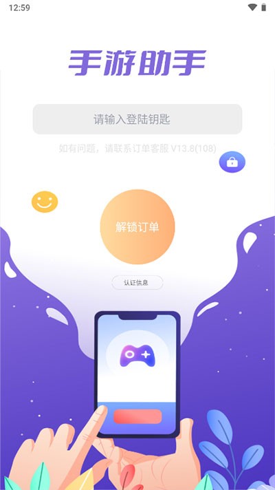�����Ϻ�����׿��v5.1.4.0