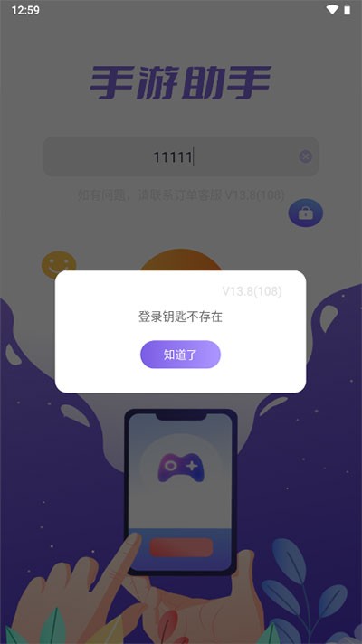 �����Ϻ�����׿��v5.1.4.0
